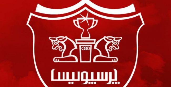 باشگاه پرسپولیس لیگ نوزدهم نب