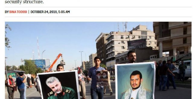 نشریه آمریکایی ایران در حال پیروز شدن در نبرد برای آینده خاورمیانه است