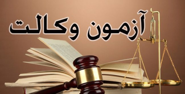 حجت الاسلام والمسلمین مصدق مع