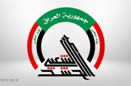 ️ آماده‌باش کامل نیروهای «حشد