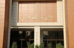 مرخصی زایمان بانوان پزشک ۹ ما