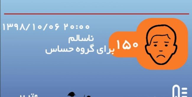 کیفیت هوای تهران، با شاخص ۱۵