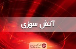 «رضایی» مدیر روابط عمومی شرک