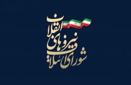 ️نهایی شدن لیست شورای ائتلاف