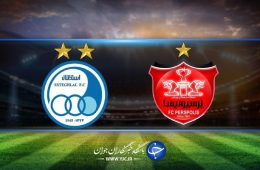 ️شورای تامین استان تهران دربا