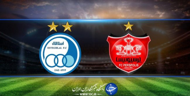 ️شورای تامین استان تهران دربا