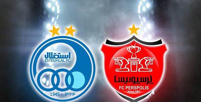 واگذاری استقلال و پرسپولیس در