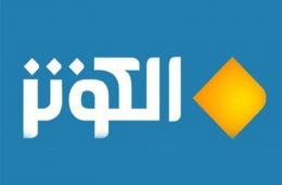 قطع پخش شبکه الکوثر روی یوتل‌ست به دلیل کارشکنی دولت