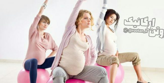 تأثیر ورزش بر بارداری