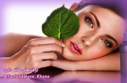 روش های جوانسازی پوست  ط