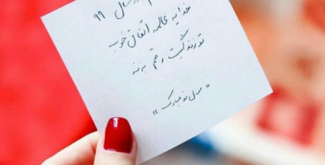 این بهار…..این بهار در خانه