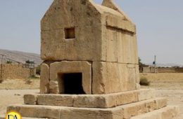 مقبره دختر کوروش بزرگ که ۶۰۰ سال قبل از میلاد مسیح بنا شد