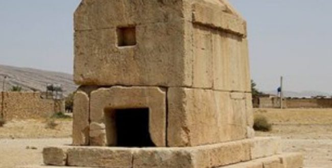 مقبره دختر کوروش بزرگ که ۶۰۰ سال قبل از میلاد مسیح بنا شد