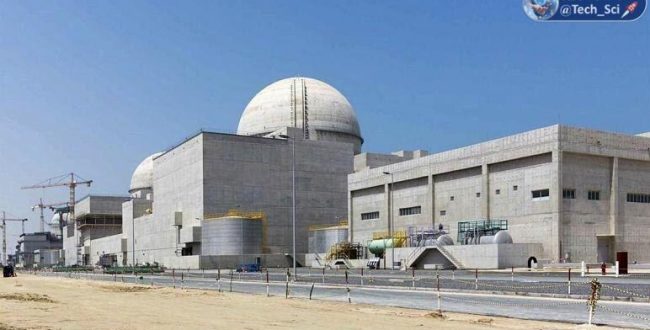 ️نخستین نیروگاه هسته‌ای جهان عرب در امارات به بهره‌برداری می‌رسد