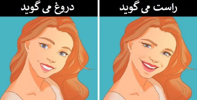 چگونه مچ دروغگوها را بگیریم؟