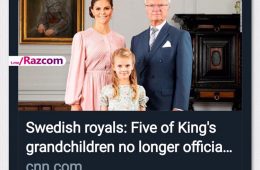 ‏پادشاه سوئد اعلام کرد …