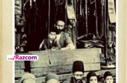 حرفهای بند تنبانی 

در زمان