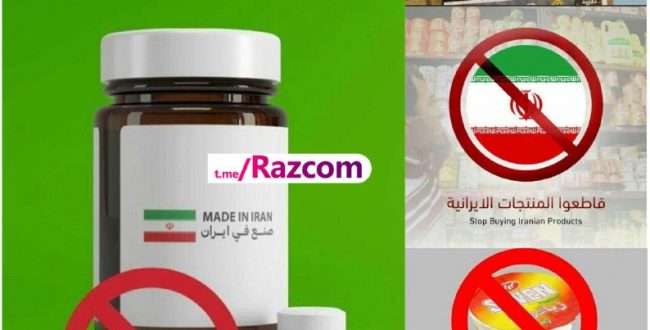 ‏عراقی‌ها با هشتگ “‎خلیها تخی