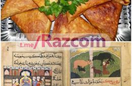 ‏روش تهیه‌ “سمبوسه” در یک کتاب