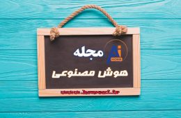 افزایش خطرات هوش مصنوعی و ای