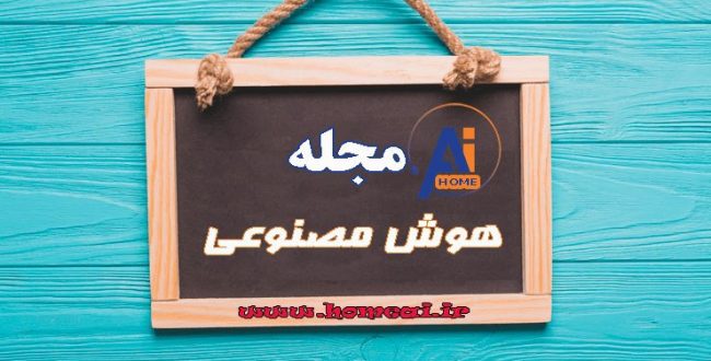 افزایش خطرات هوش مصنوعی و ای