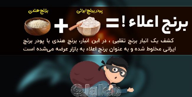 فرمولی برای کلاهبرداری   بر