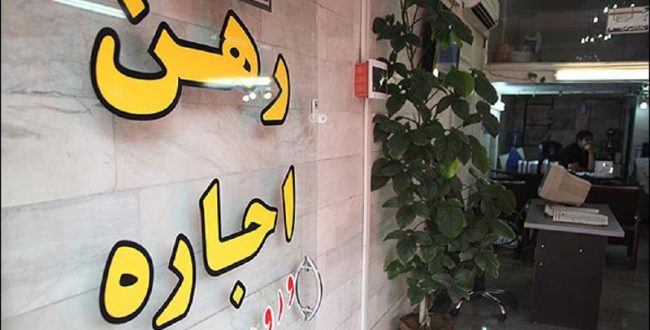 رواج اجاره ساعتی مسکن در تهران