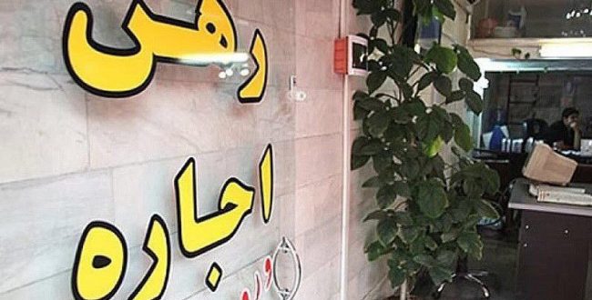 افزایش ۳۵ درصدی اجاره‌بها در بهار امسال در تهران