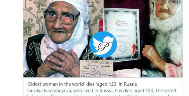 پیرترین زن دنیا در ۱۲۳ سالگی در آستاراخان روسیه درگذشت