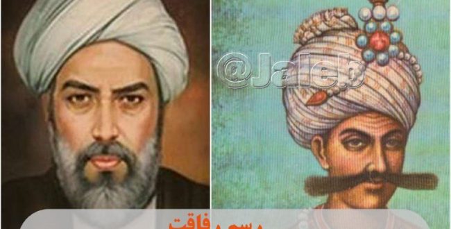 این است، رسم رفاقت