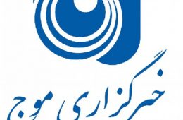 ‍  جدیدترین و متفاوت ترین اخب