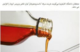 هشدار درباره تکثیر ویروس کرونا