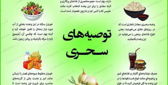 چند توصیه غذایی ضد کرونا برای