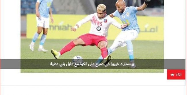 باشگاه الکویت، حریف استقلال در